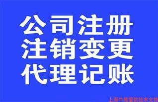 宝山企业汇算清缴代理公司简述 哪些类型的企业需要重点考虑汇算清缴服务