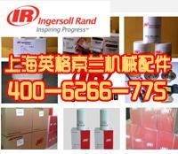 供应英格索兰超级冷却剂 专业代理商的优势与行业应用