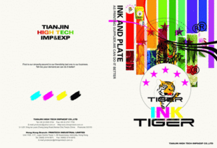 七彩设计 包装、印刷、广告、设计公司的一站式创意代理伙伴