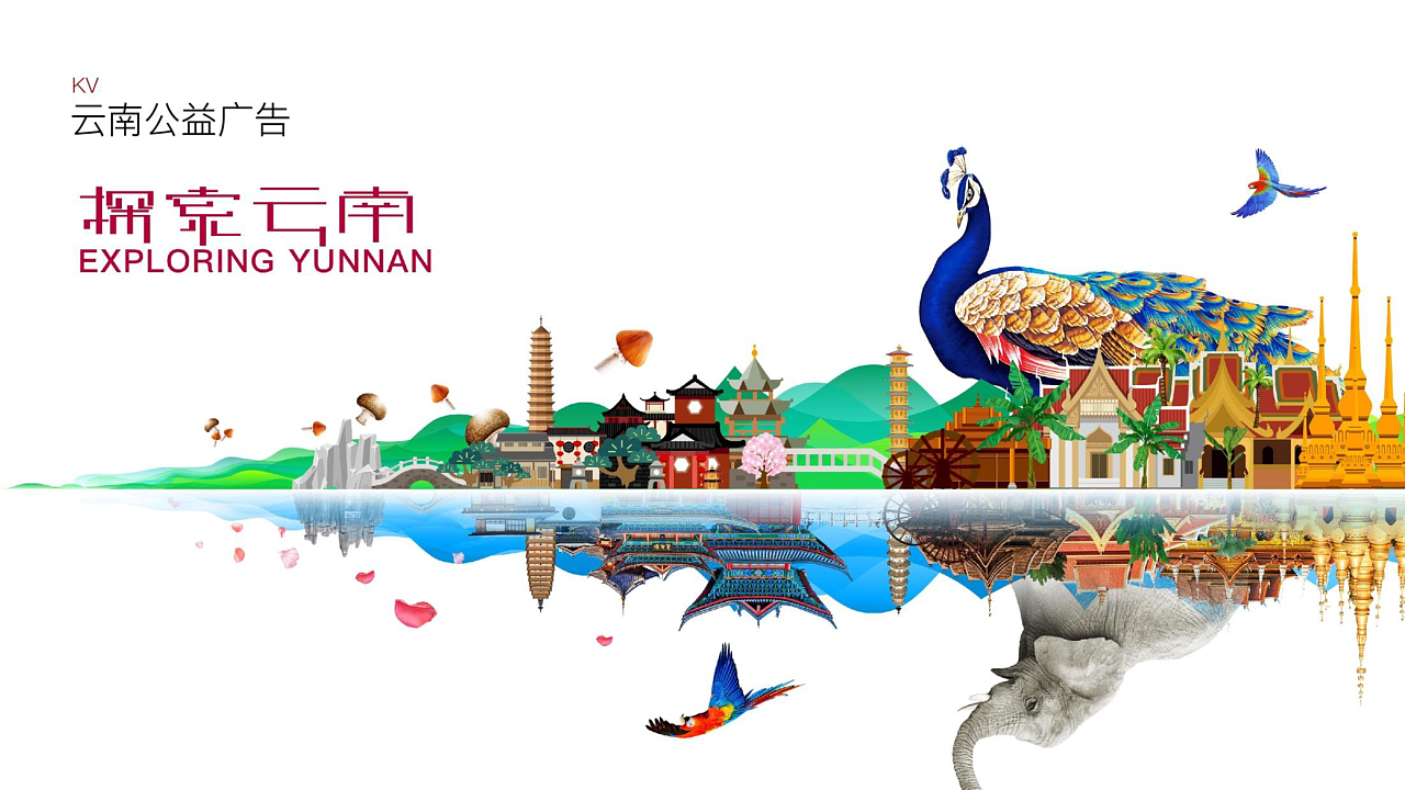 云南旅行 一次触动心灵的公益之旅