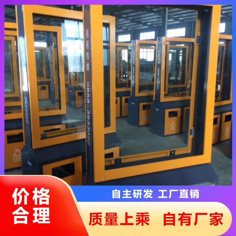 广告垃圾箱上的价值观标牌 产地工厂与制作的艺术