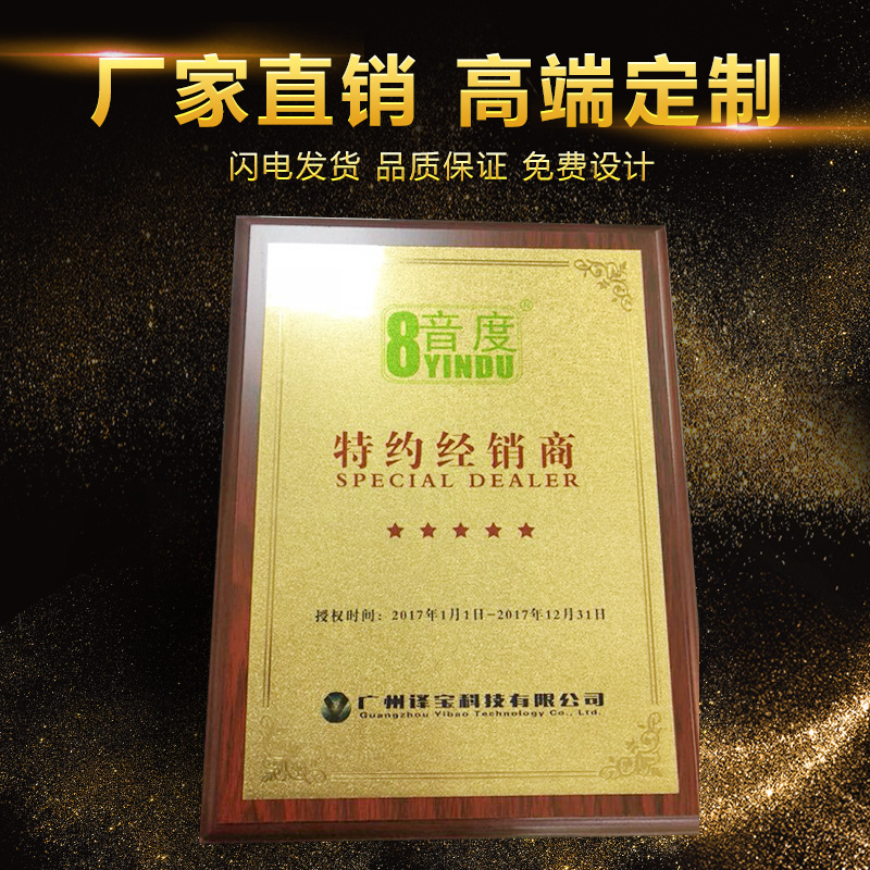 荣耀彰显实力 企业特约授权奖牌的艺术与价值